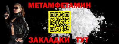 СК Партизанск
