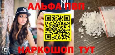 СК Партизанск