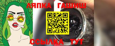 бутират Донецк