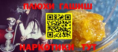 СК Партизанск