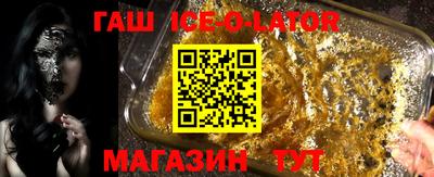 СК Партизанск