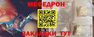 соль ск Донской