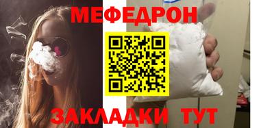 mix Пенза