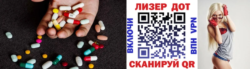 ЛСД экстази ecstasy Севастополь