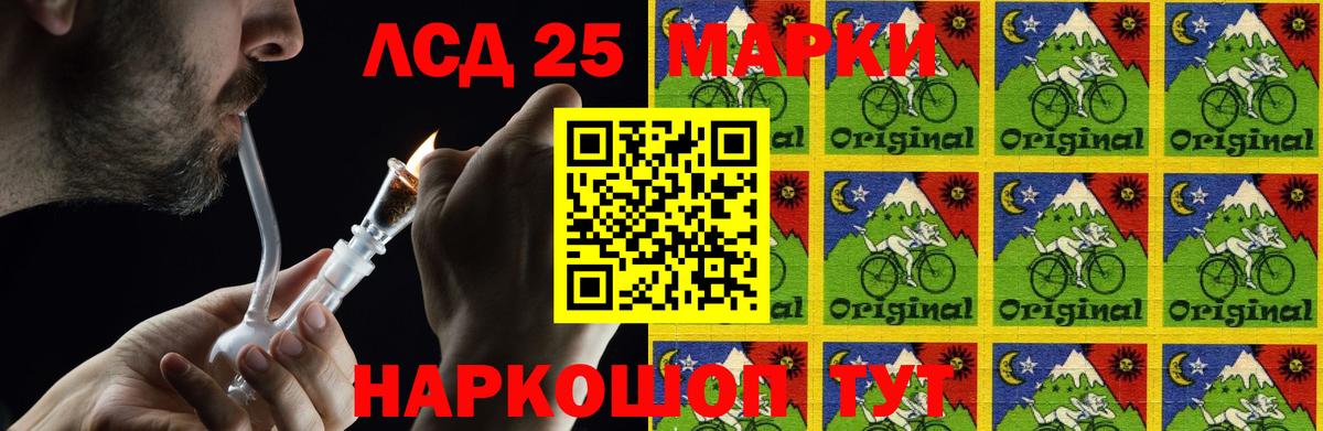 ЛСД экстази ecstasy  KRAKEN рабочий сайт  Вход с VPN  Россия  Лсд 25 экстази кислота 