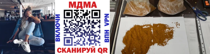 MDMA crystal  Севастополь 