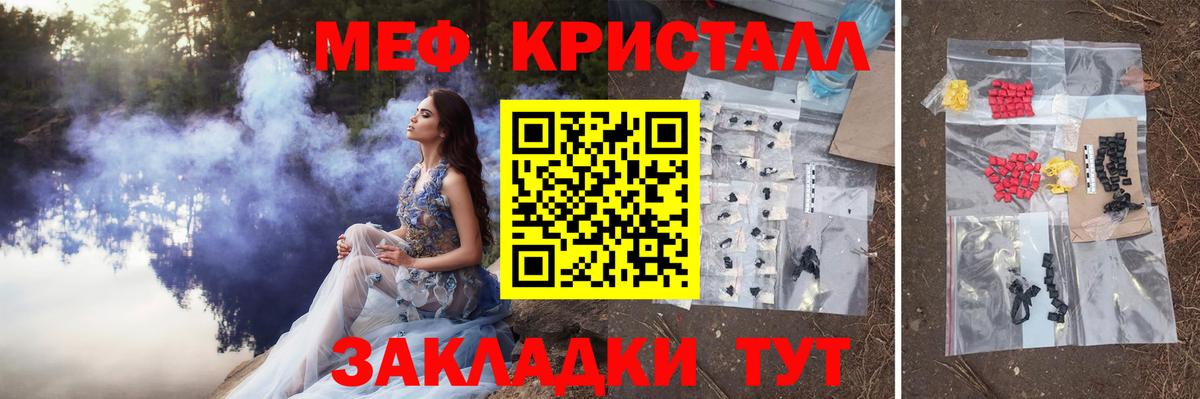 МЕФ Россия