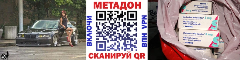 хочу   Севастополь  МЕТАДОН мёд 