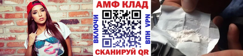 МЕТАМФЕТАМИН пудра  Севастополь 