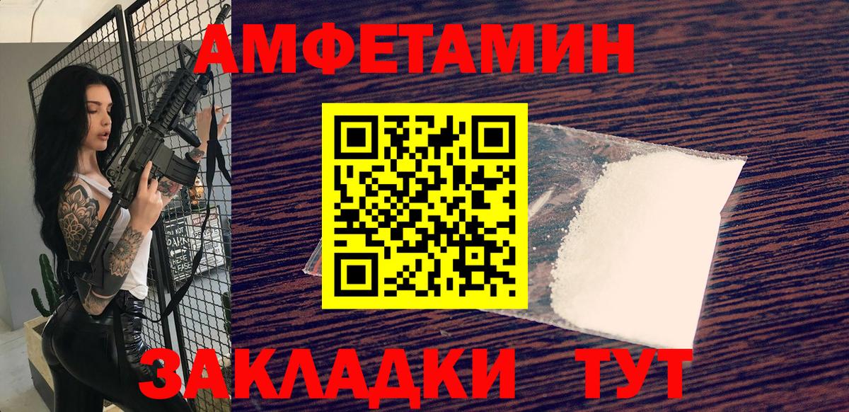 Метамфетамин Methamphetamine Россия