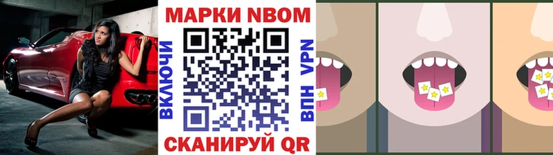 где купить наркоту  Севастополь  Марки 25I-NBOMe 1,8мг 
