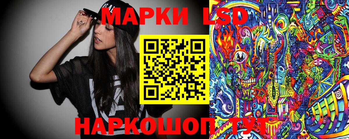 Марки N-bome 1,5мг Россия
