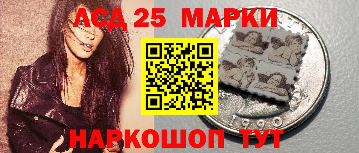 Марки N-bome 1,8мг  Вход с VPN  Россия 