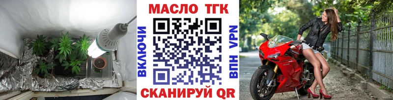 ТГК Wax  Севастополь 