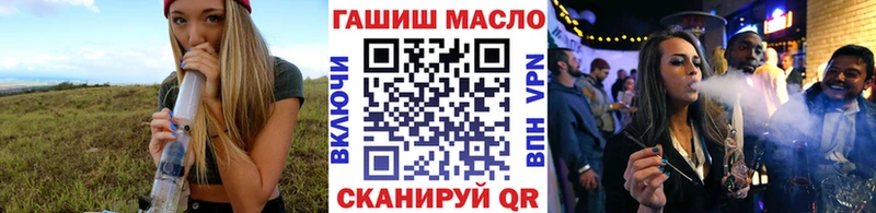 Дистиллят ТГК вейп с тгк Севастополь