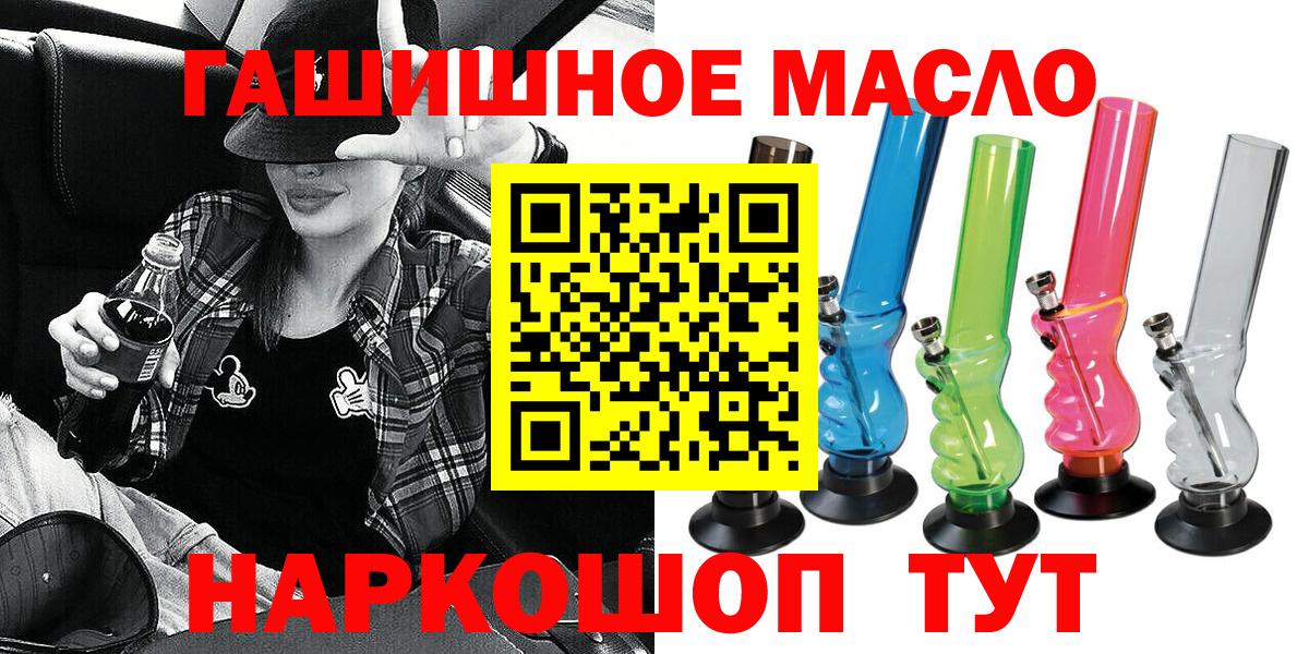 ТГК Россия