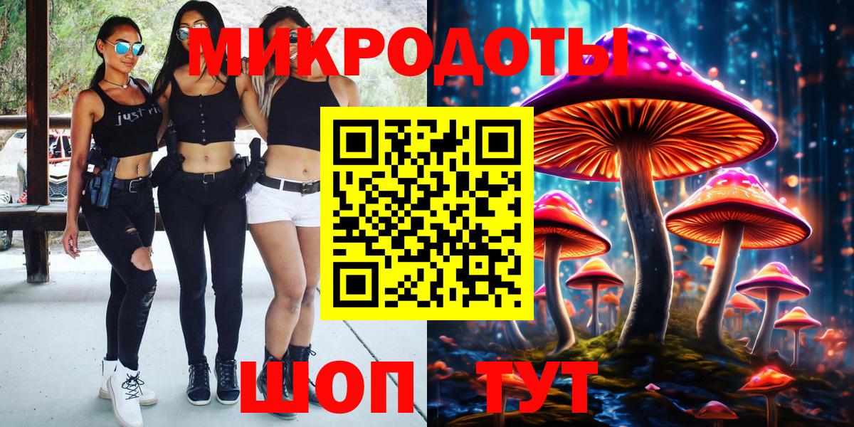 Псилоцибиновые грибы мухоморы  Псилоцибиновые грибы прущие грибы  Россия  Вход с VPN 