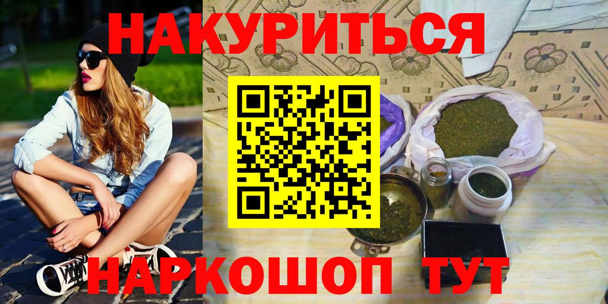 Шишки марихуана Ganja  Шишки марихуана тримм  Россия  Вход с VPN 